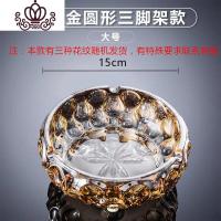 封后土豪金欧式烟灰缸大号水晶玻璃办公室家用客厅酒店ktv金色烟缸 土豪金三脚架15cm一只摆件