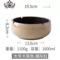 封后创意大号烟灰缸复古特大个性陶瓷烟缸家用客厅办公室多功能烟灰缸 烟灰缸-大号卡其色摆件