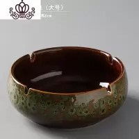 封后陶瓷烟缸复古中式家用客厅办公室防风烟灰缸大小号烟灰缸创意个性 窑变绿烟灰缸(大号)摆件