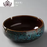 封后陶瓷烟缸复古中式家用客厅办公室防风烟灰缸大小号烟灰缸创意个性 窑变蓝烟灰缸(特大号)摆件