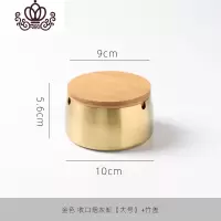 封后北欧风不锈钢烟灰缸防风防摔大号家用烟灰缸创意送礼餐厅酒店烟缸 金色大号烟灰缸+竹盖子摆件