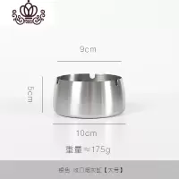 封后北欧风不锈钢烟灰缸防风防摔大号家用烟灰缸创意送礼餐厅酒店烟缸 银色大号烟灰缸摆件