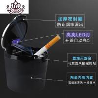 封后大众烟灰缸 1920新款大众迈腾帕萨特凌度速腾途观车载烟灰缸 带灯 途昂X摆件