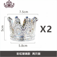 封后水晶小礼品玻璃烟灰缸迷你皇冠玻璃烛台办公KTV装饰摆件伴手礼品 幻彩款[两只装]