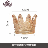 封后水晶小礼品玻璃烟灰缸迷你皇冠玻璃烛台办公KTV装饰摆件伴手礼品 琥珀色[单只装]
