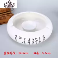 封后烟灰缸创意个性潮流家用客厅防飞灰欧式多功能陶瓷缸 [白色]书法摆件