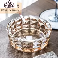 封后烟灰缸创意水晶玻璃烟灰缸家用客厅个性烟缸大号轻奢烟灰缸办公室 琥珀色中号摆件