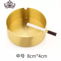 封后纯铜带盖烟灰缸客厅家用防飞灰中式复古烟盅创意个性潮流烟灰缸 铜胆中号烟灰缸(不带盖)摆件