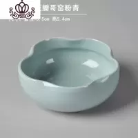 封后陶瓷烟灰缸创意个性时尚防风大小号家用客厅办公室欧式潮流烟灰缸 花瓣哥窑粉青-烟灰缸摆件