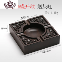 封后黑檀木烟灰缸创意客厅家用中式个性复古实木质潮流多功能烟缸带盖 繁华盛开款摆件