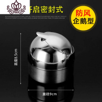 封后加厚不锈钢防风带盖烟灰缸创意欧式客厅办公室KTV大号烟盅 精达*企鹅烟灰缸摆件