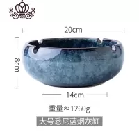 封后烟灰缸欧式复古茶几陶瓷烟缸家用客厅办公室多功能烟灰缸 烟灰缸-大号悉尼蓝