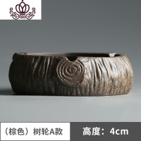 封后栖凤居 陶瓷烟灰缸 创意粗陶烟灰缸居家客厅办公室复古个性烟缸 (棕色)树轮A款摆件