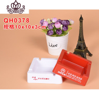 封后广告烟灰缸定制塑料密胺烟灰缸网吧酒吧KTV个性烟灰缸定做印ogo 100个单色印刷13摆件