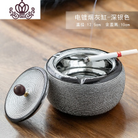 封后烟灰缸带盖创意个性潮流时尚家用客厅办公室密封防飞电镀陶瓷 电镀烟灰缸-深银色摆件