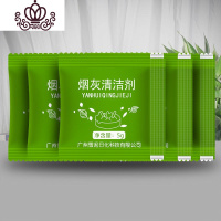 封后烟灰缸水晶泥灭烟清洁沙泥去除烟空气烟灰缸净化剂香膏熄 买10包+送5包[共15包]摆件