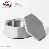 封后北欧创意个性轻奢大理石烟灰缸家用客厅茶几装饰带盖烟灰缸女士 菱角带盖烟灰缸-灰色摆件