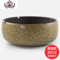 封后陶瓷烟灰缸复古中国风简约大号客厅茶几创意个性潮流多功能烟灰缸 檬黄20CM摆件