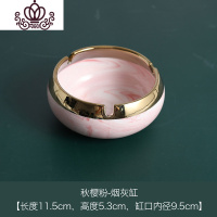 封后北欧式创意鹿头灰缸客厅家用潮流时尚烟灰缸办公室装饰品摆设 秋樱粉