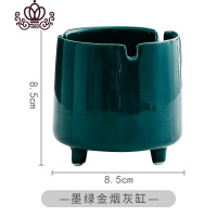 封后北欧祖母绿陶瓷烟灰缸创意家用客厅 ins个性潮流办公室烟缸防风 祖母绿烟灰缸(无金)高脚摆件