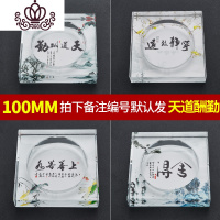 封后水晶大号创意玻璃烟灰缸中式家用时尚欧式客厅个性潮流多功能烟缸 100mm备注型号默认发天道酬勤摆件