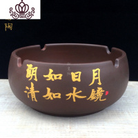封后紫砂烟灰缸创意个性复古潮流办公室客厅大号陶瓷烟缸定制ogo 大号咖—朗如日月摆件