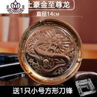 封后烟灰缸 买大送两小 大号创意烟灰缸酒店KTV客厅家用卧室玻璃烟缸 [土豪金]至尊龙(送1只小方)