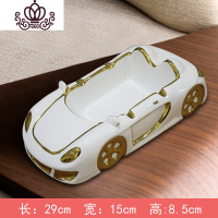 封后欧式陶瓷天鹅摆件烟灰缸家用时尚家居客厅创意个性潮流装饰品摆设 跑车烟灰缸7155金