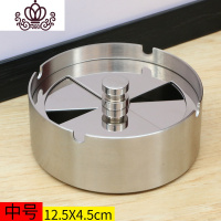 封后不锈钢烟灰缸带盖创意个性潮流车载办公室大气简约防飞灰家用客厅 防风旋盖烟灰缸中号摆件