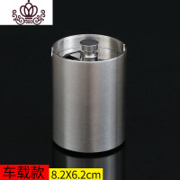 封后不锈钢烟灰缸带盖创意个性潮流车载办公室大气简约防飞灰家用客厅 防风旋盖车载烟灰缸摆件