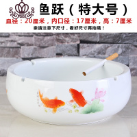 封后时尚实用陶瓷烟灰缸创意个性送人特大号欧式复古烟缸礼品 JF-喜暖鱼跃-特大号摆件