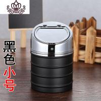 封后创意新奇家居摆件烟灰缸带盖子情人节送男友春节送爸爸 小黑-亮盖