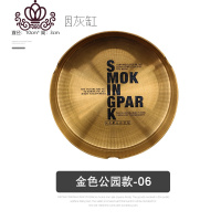 封后ins风不锈钢烟灰缸现代家用办公室摆件客厅装饰品创意铁艺烟灰缸 [金色公园]-06