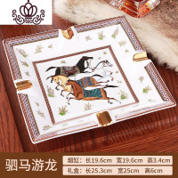 封后创意个性家用雪茄烟灰缸复古欧式办公室客厅酒店吧陶瓷大码时尚缸 驷马游龙(礼盒装)摆件
