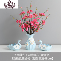 封后蓝粉欧式陶瓷天鹅烟灰缸家用时尚家居客厅创意茶几摆件装饰品摆设 天鹅蓝左+天鹅蓝右+暖暖蓝-3支粉色玉蝶梅