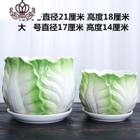 封后陶瓷花盆大号特大号带托盘家用绿植多肉花盆客厅室内吊兰绿萝 玉翡翠特大号大号各一个 特大