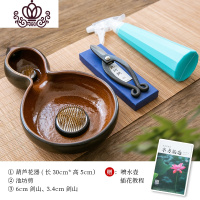 封后(FENGHOU)封后葫芦型插花花器 禅意陶瓷中式插花器皿日式花道创意复古仿古花盆 葫芦花艺套装B精美套装 花盆容器