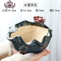 封后韩式多肉花盆陶瓷手绘透气粗陶创意个性肉肉植物盆栽 水墨荷花 中等