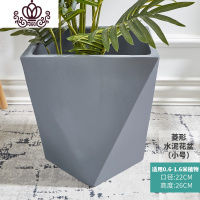 封后北欧水泥花盆ins简约特大号水泥混凝土石灰花器摆件制品室内阳台 菱形水泥花盆[小] 中
