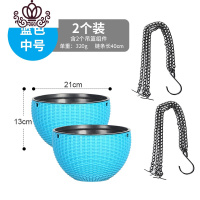 封后吊盆花盆悬挂式吊兰盆垂吊自动吸水创意个性塑料多肉绿萝花盆大号 加厚可蓄水蓝色(中号2个装) 大花盆容器
