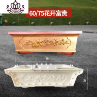 封后水泥花盆模具硅胶塑料盆景盆栽庭院摆件六角加厚手工自制灌浆磨具 75长方形梅花喜鹊款一套 免费送卡扣和制作视平花盆容器