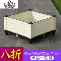 封后(FENGHOU)封后阳台种菜盆室内蔬菜种植箱家庭种菜花盆家用长方形种菜箱架子 [特惠]1联箱长40宽4花盆容器