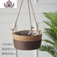 封后吊篮编花盆吊兰悬挂创意挂盆墙壁垂吊绿萝纯手工编织花盆 深咖特大号 中