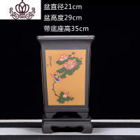 封后紫砂花盆精品兰花盆建兰墨兰君子兰盆高脚兰盆栽陶瓷兰花专用盆 C款黄色四方点彩带底座 尺寸如图介