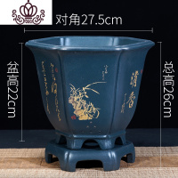 封后紫砂花盆精品兰花盆建兰墨兰君子兰盆高脚兰盆栽陶瓷兰花专用盆 E款藏青色六方刻绘带底座 尺寸如图介花盆容器