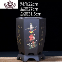 封后紫砂花盆精品兰花盆建兰墨兰君子兰盆高脚兰盆栽陶瓷兰花专用盆 K款黑色六方点彩带底座 尺寸如图介花盆容器