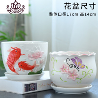 封后花盆陶瓷大号特大家用带托盘创意绿萝室内简约小多肉花盆 大号两个组合-009 大花盆容器