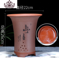 封后宜兴紫砂花盆兰花盆君子兰带托盘陶瓷花盆建兰墨兰盆兰花专用盆 瓢香豆沙色送塑料托盘 如图尺寸花盆容器