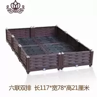 封后家庭阳台种菜盆长方形种植箱蔬菜盆栽阳台种菜楼顶种菜箱花盆 6联双排长117*宽78*高21 大花盆容器