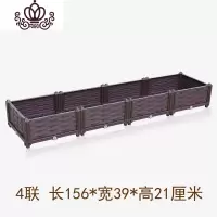 封后家庭阳台种菜盆长方形种植箱蔬菜盆栽阳台种菜楼顶种菜箱花盆 四联长156*宽39*高21 大花盆容器